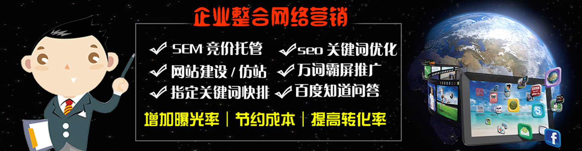 涞源推广开户