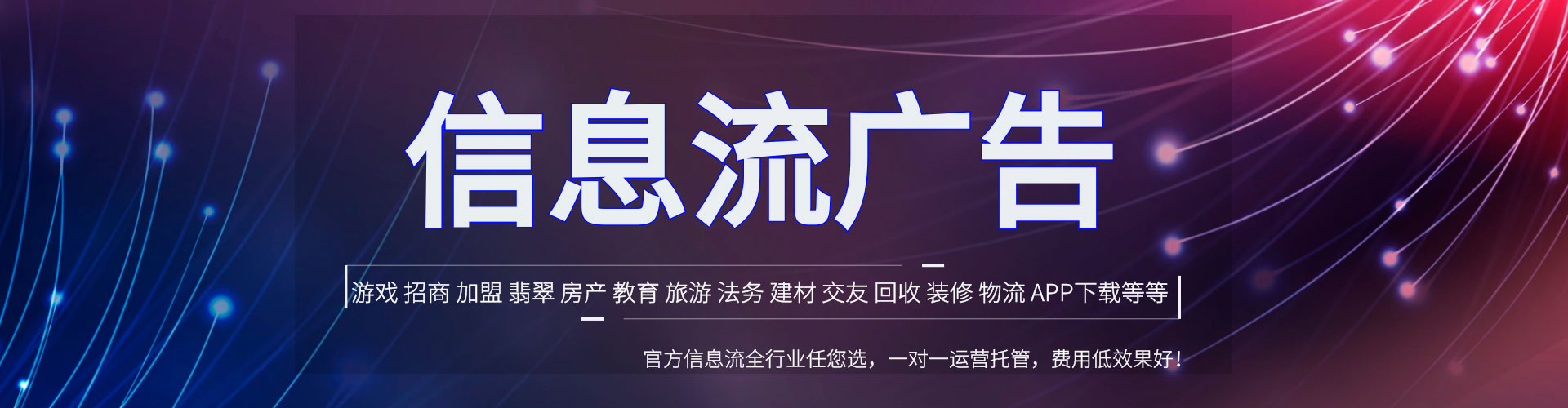 涞源百度代理开户
