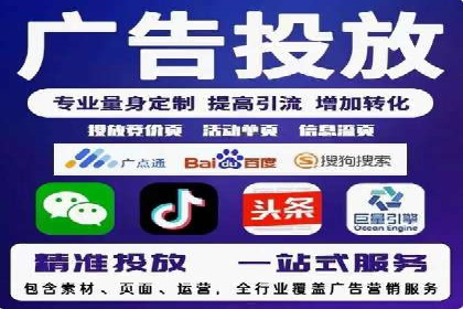 百度竞价包年服务如何提升转化率